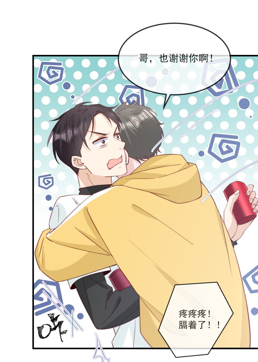 017 偷窥狂落网33