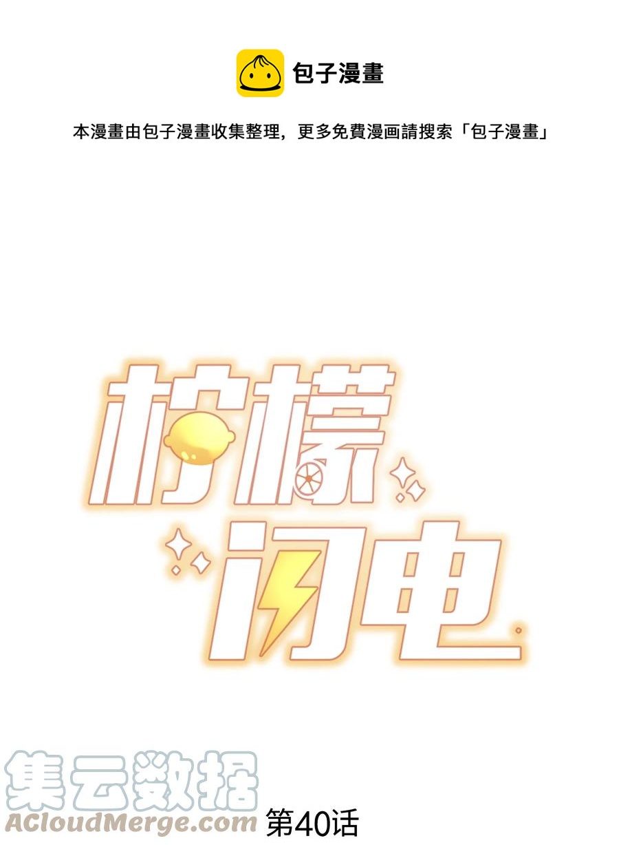 040 下坠0