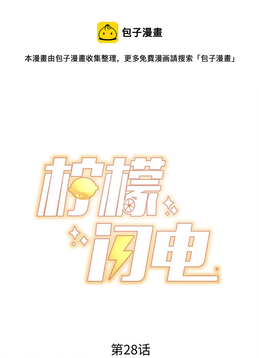 028 干净的眼神0