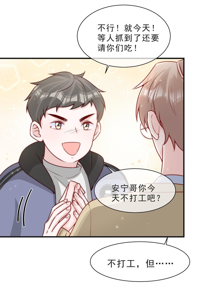 015 叫哥哥13