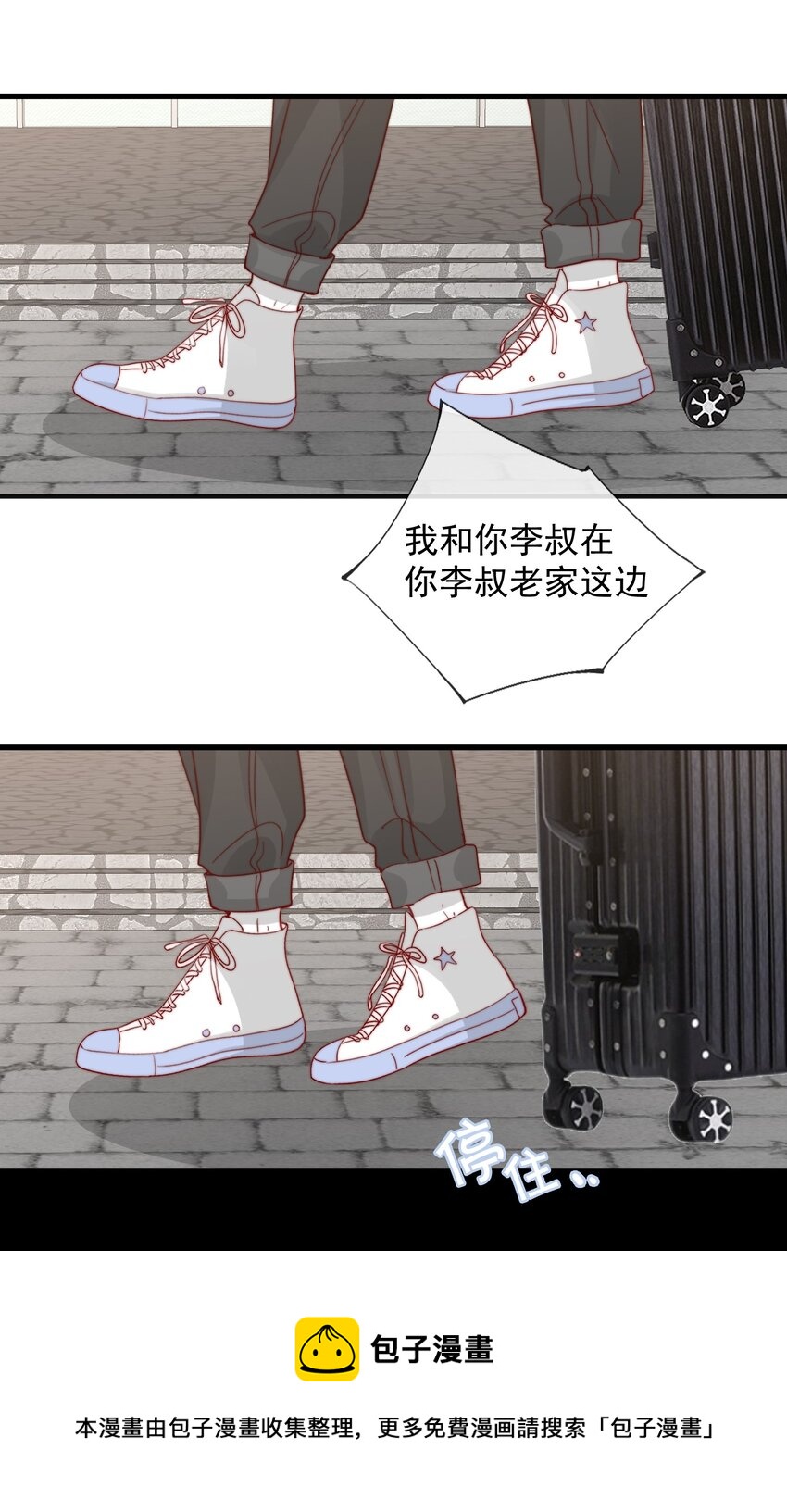 056 一起过年吧12