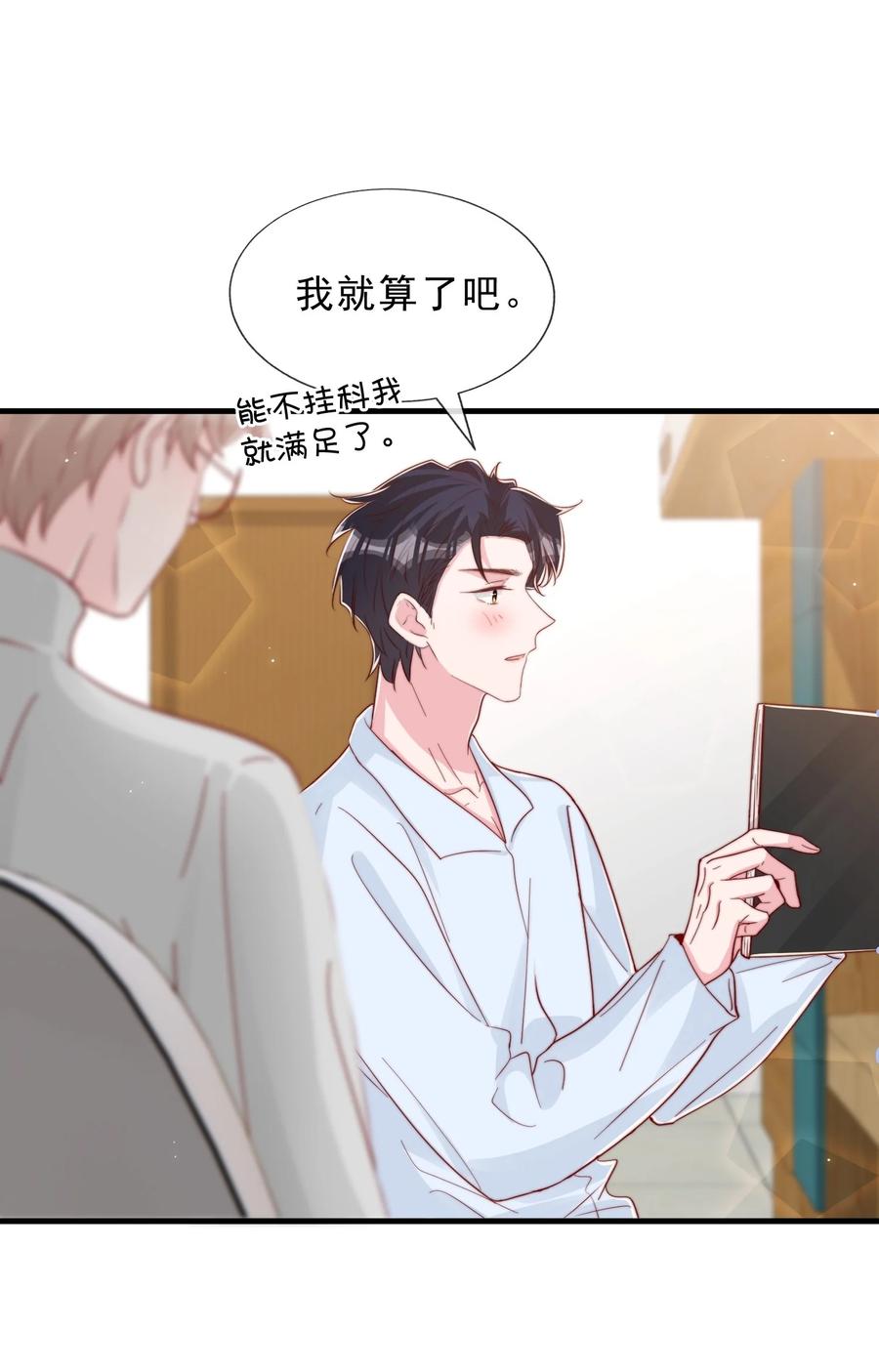 040 下坠31
