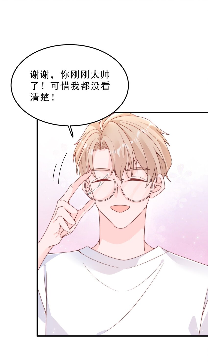 004 秦威航，我来帮你！41