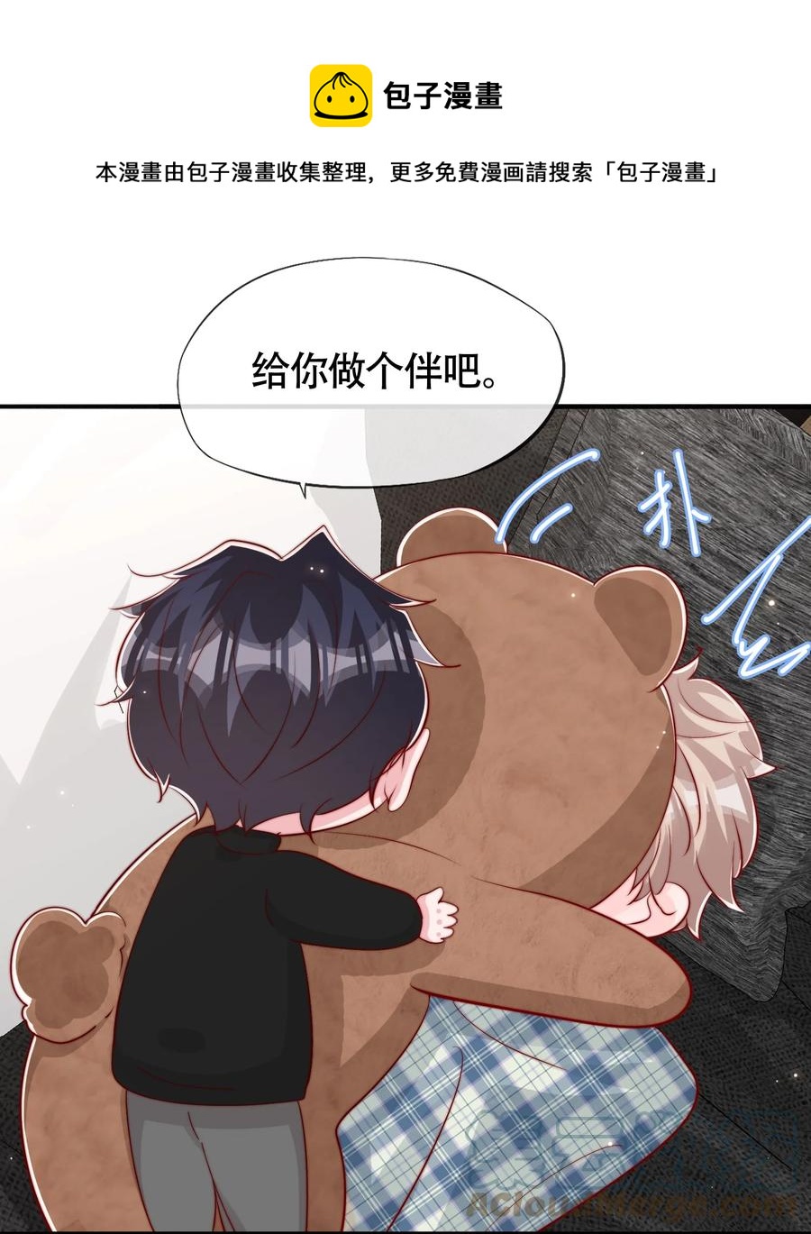 046 间接接吻36