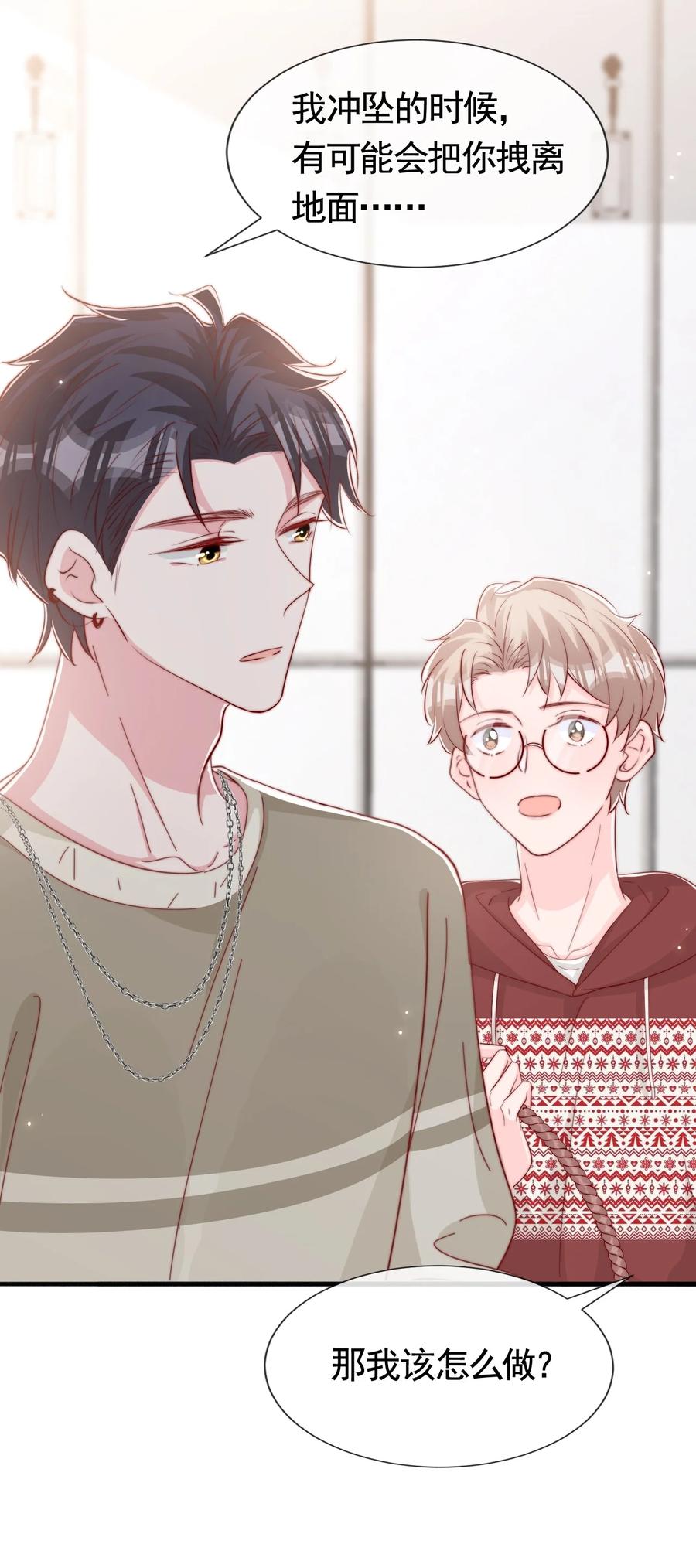 044 这个动作太犯规了25