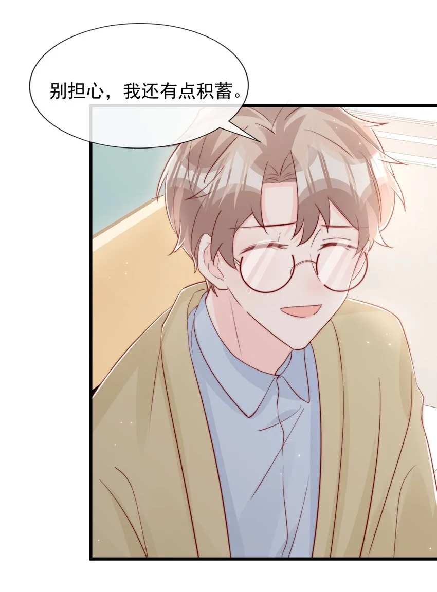 029 落寞与不安26