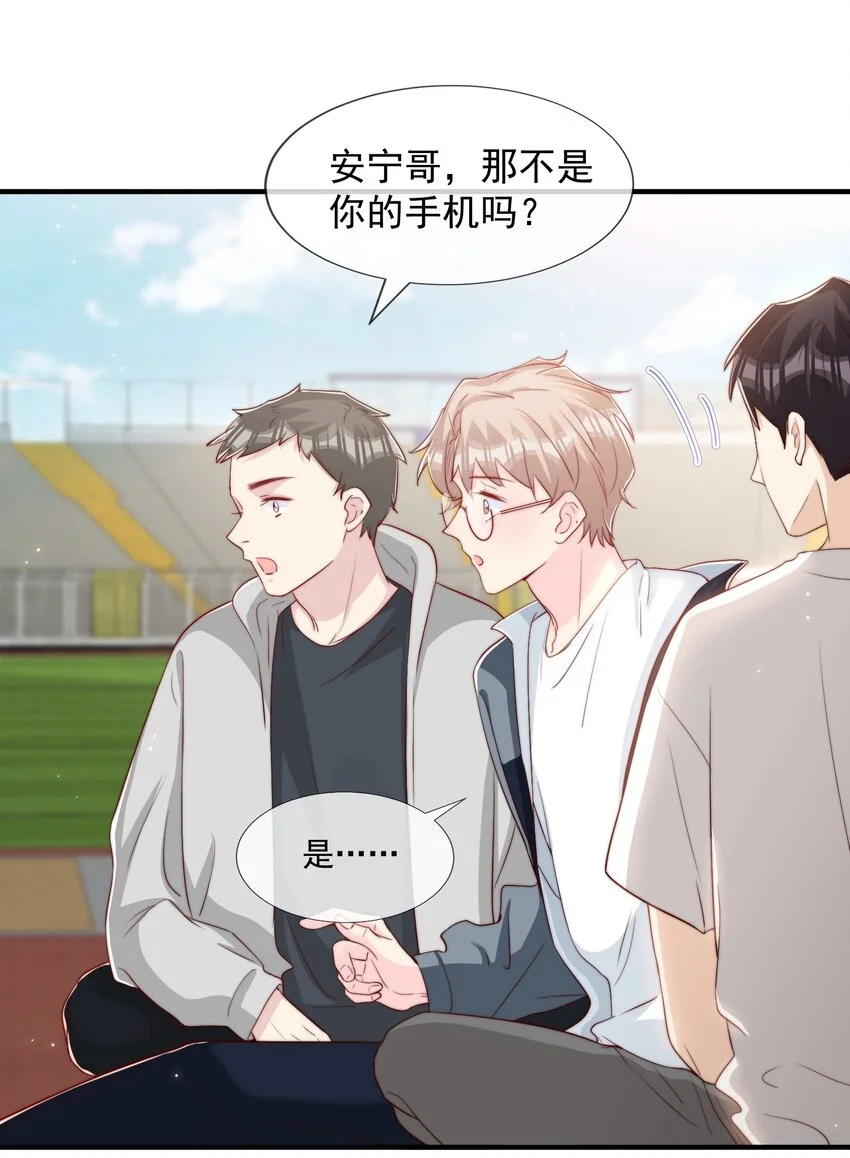 026 被他注视着36