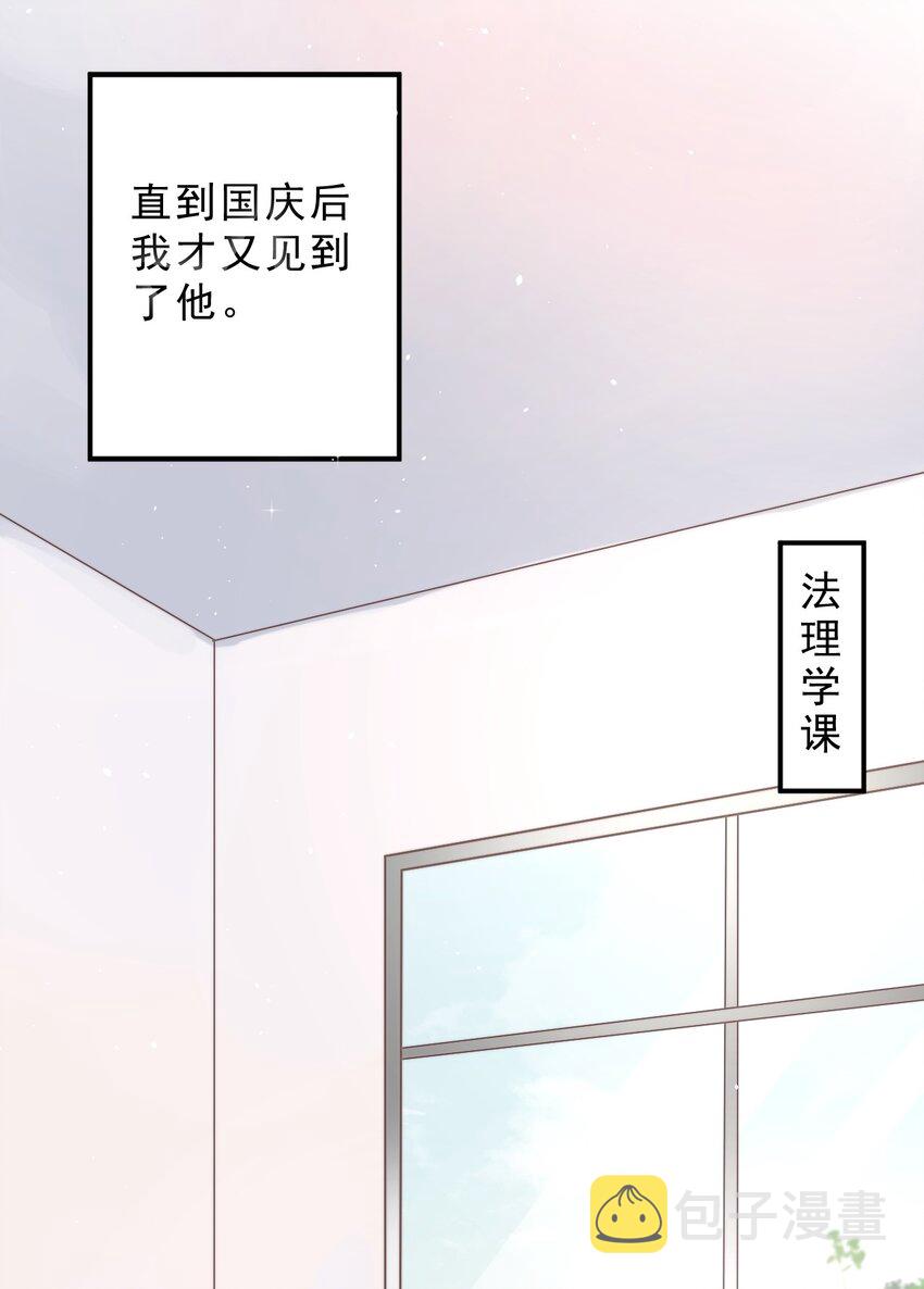 001 奇怪的室友35