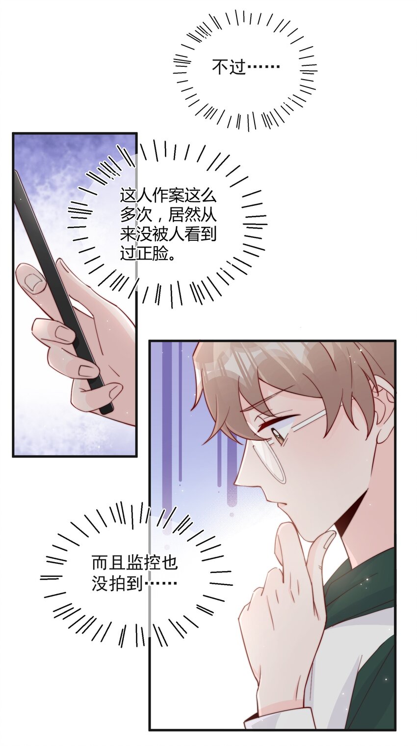 013 安宁吃醋37