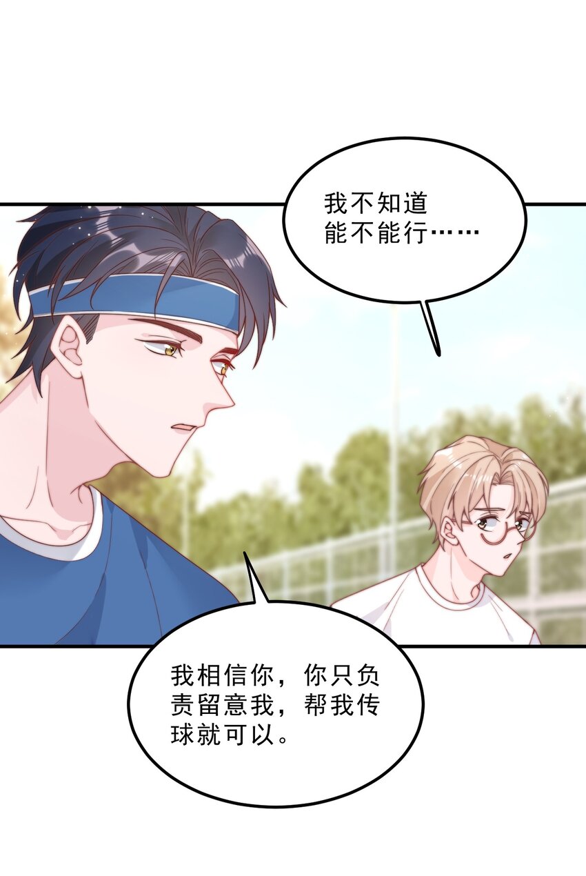 004 秦威航，我来帮你！24