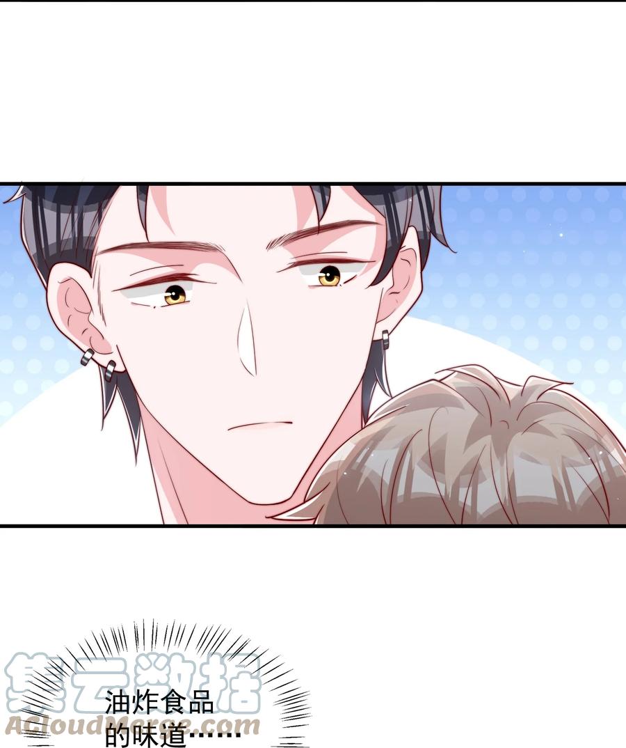 032 轻嗅他的气息24