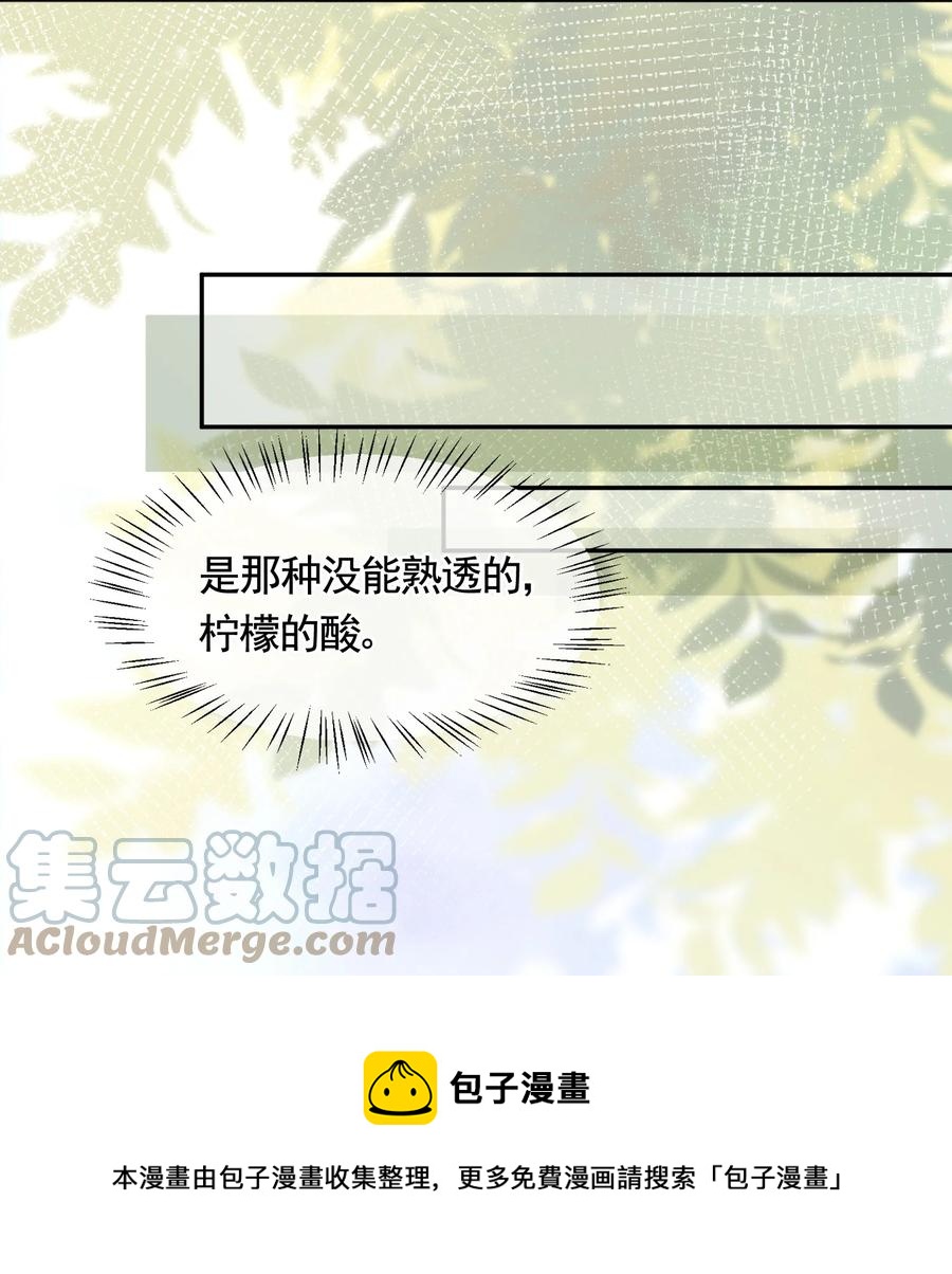 047 你恋爱了？32