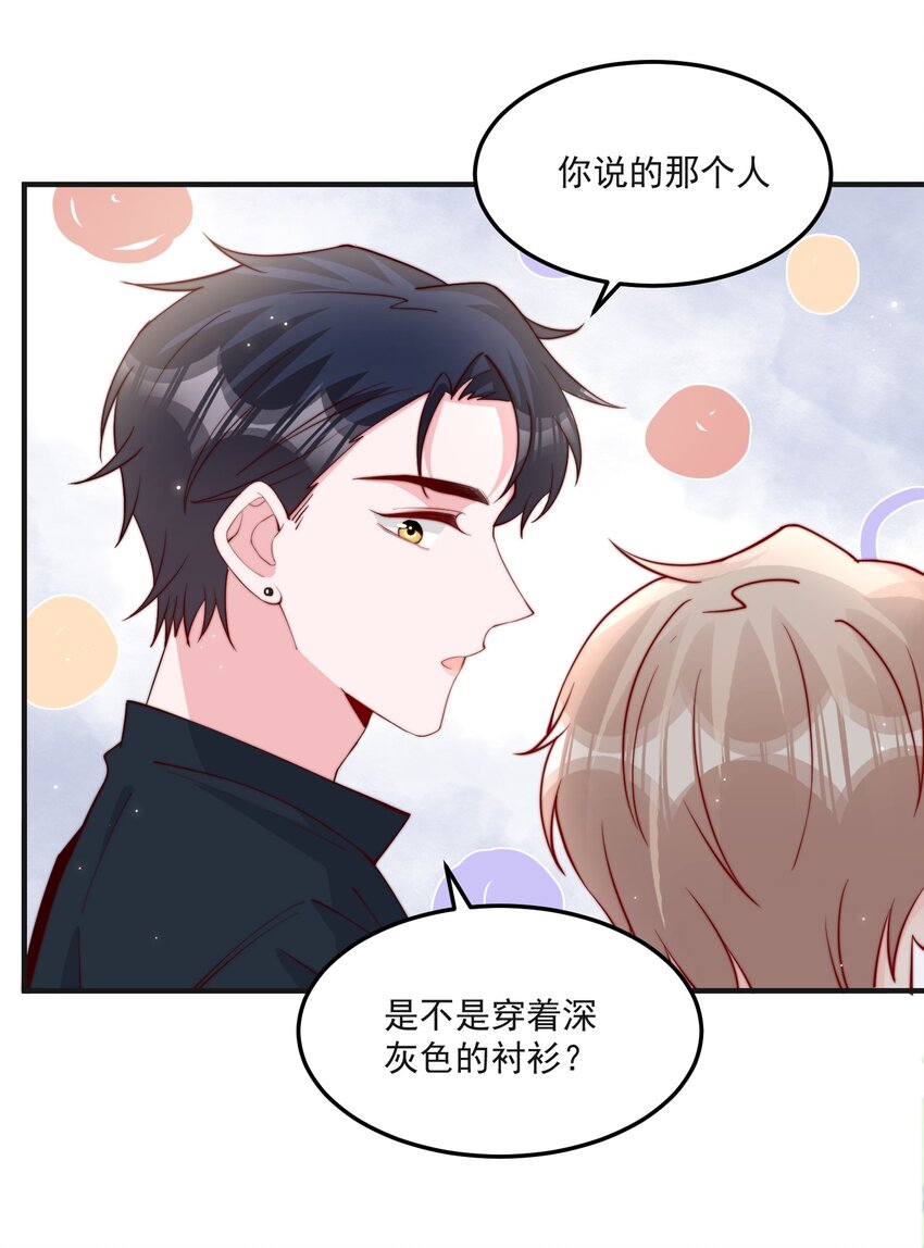 013 安宁吃醋15