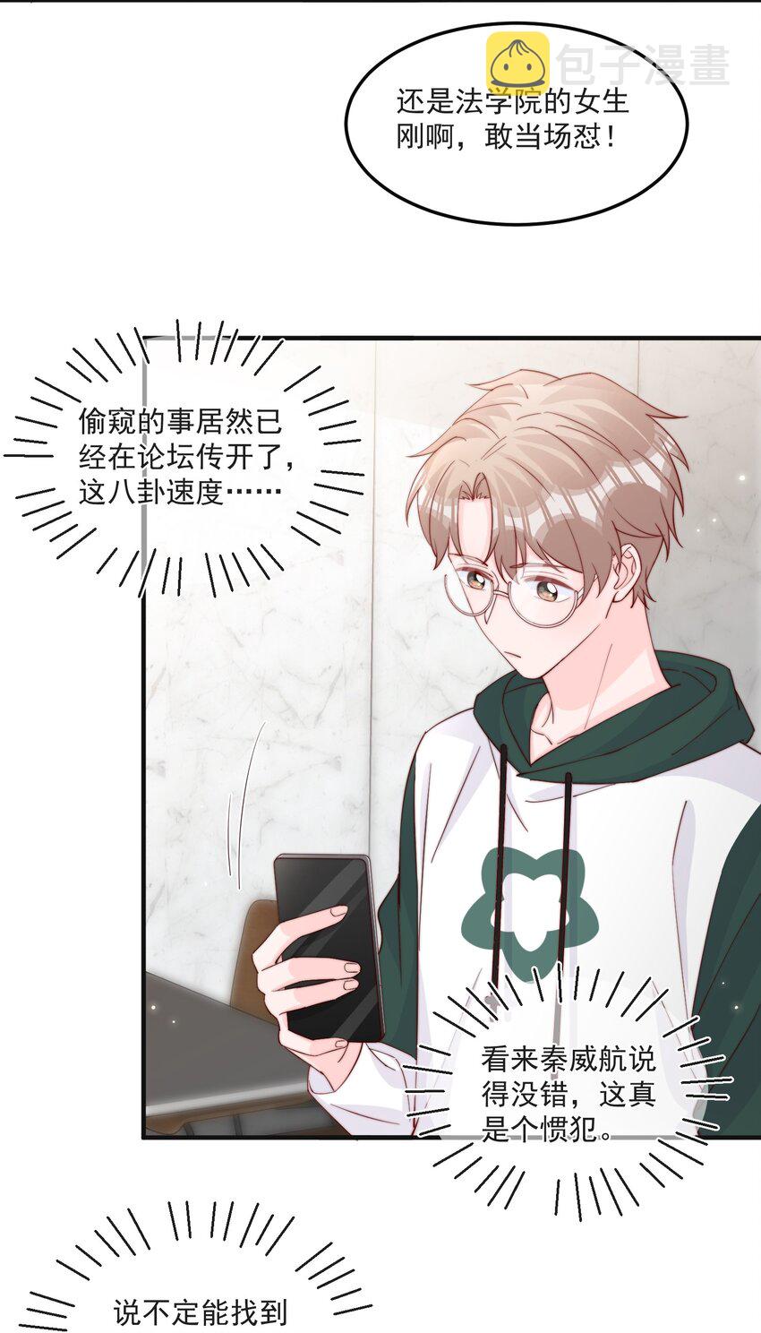 013 安宁吃醋35