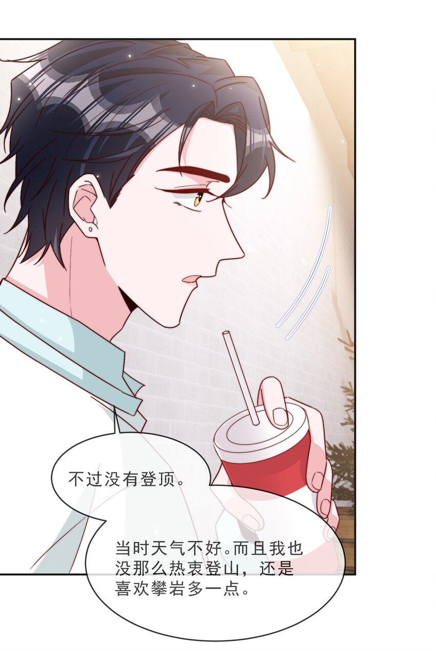 016 哥，你好硬啊！22