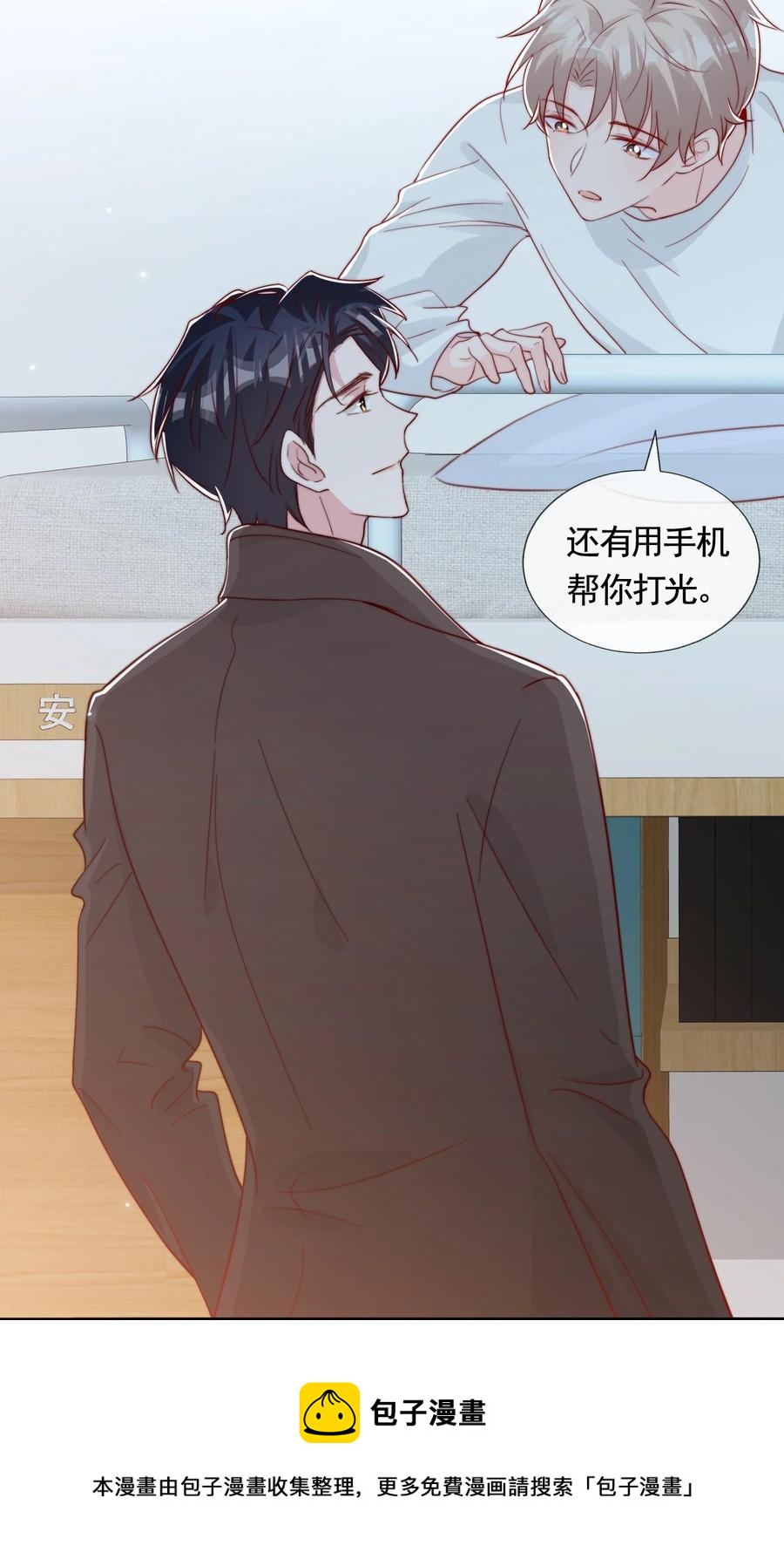 050 被美色诱惑了8