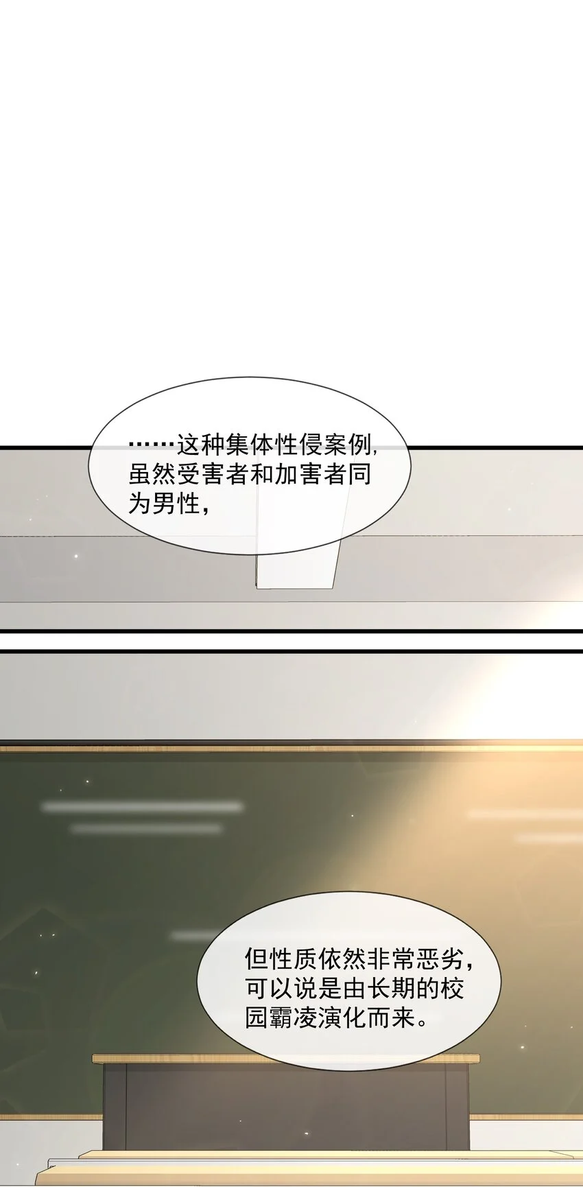 029 落寞与不安34