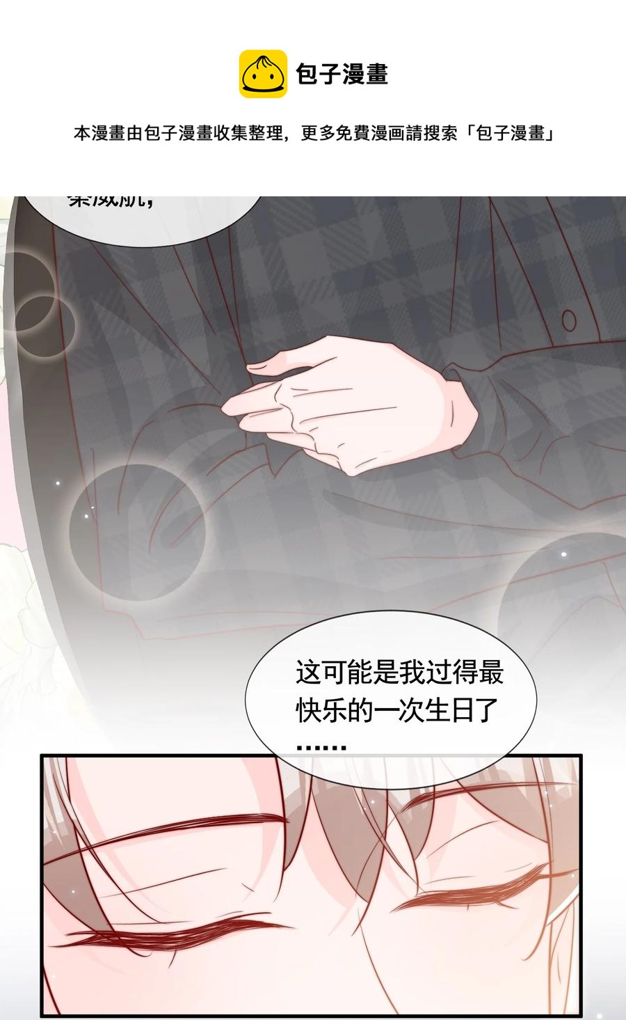 050 被美色诱惑了56