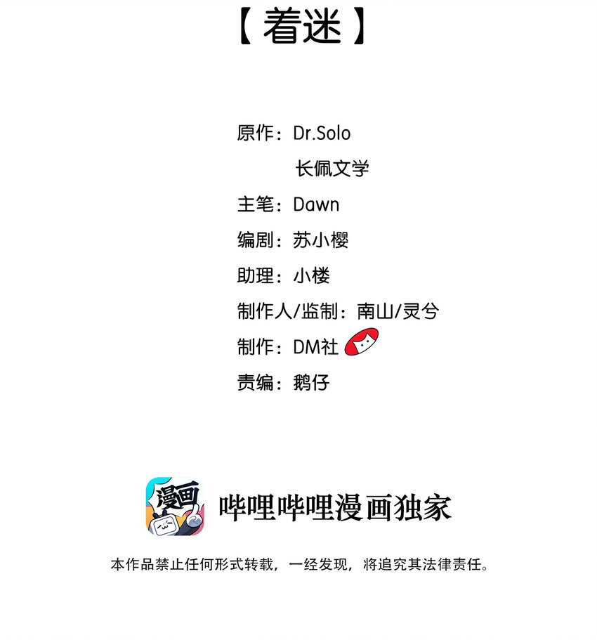 022 着迷1
