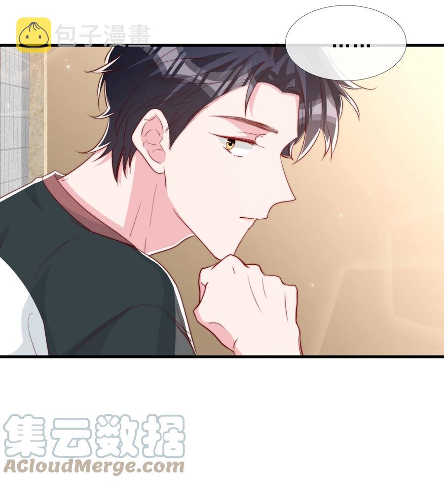 035 腰太敏感了15