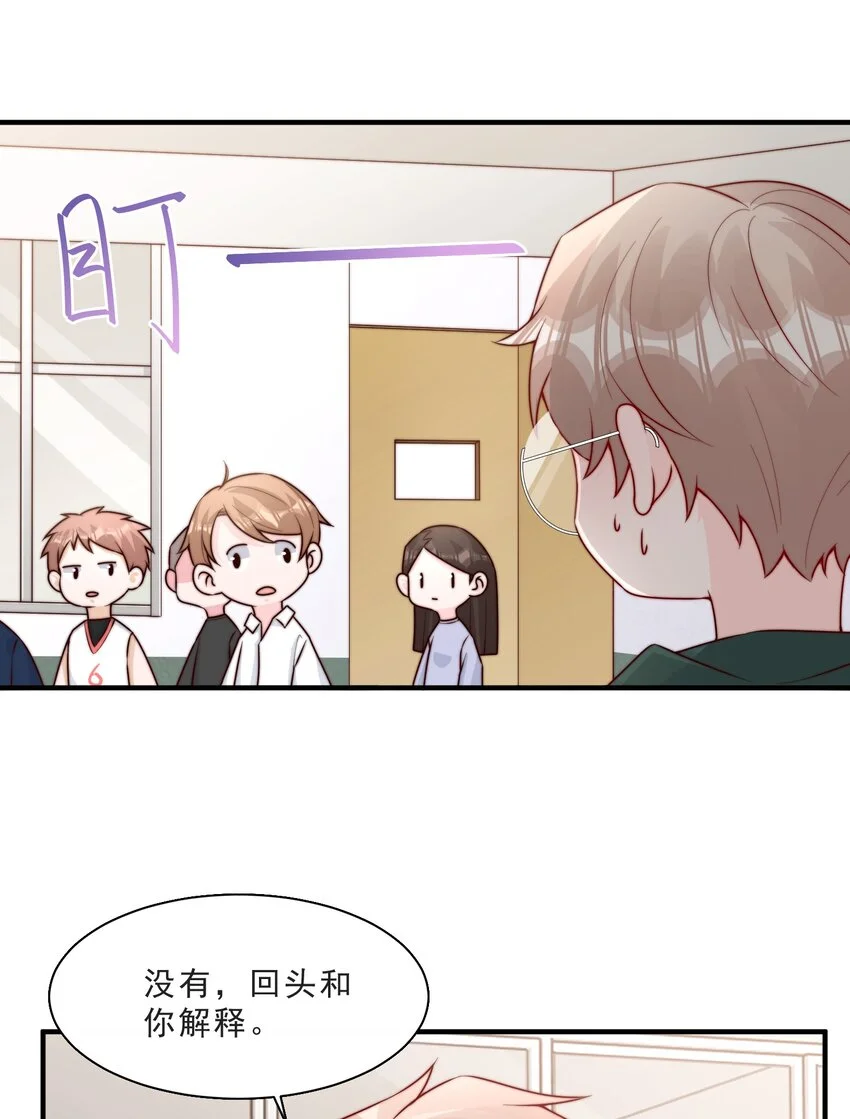 012 偷窥狂出没31