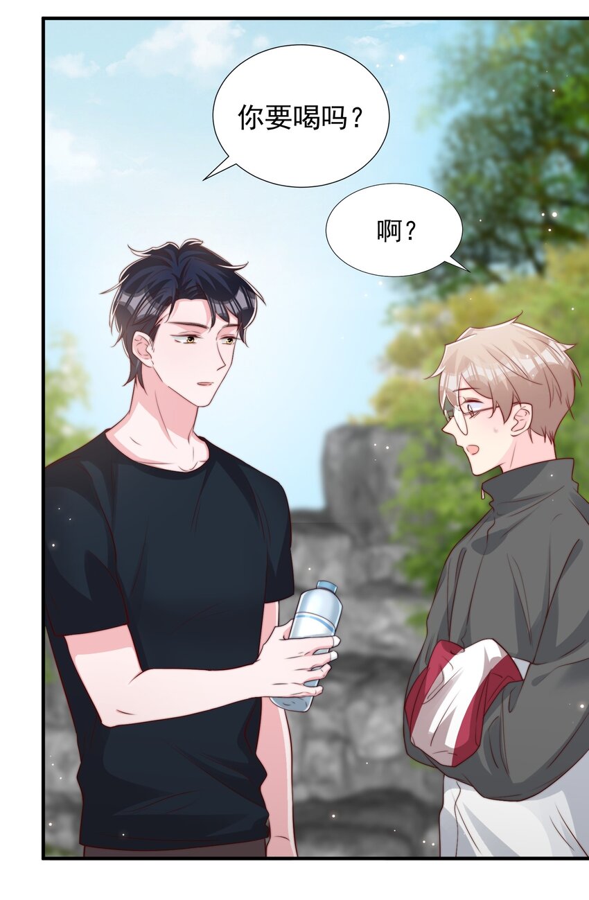023 胆肥了，敢牵手了22
