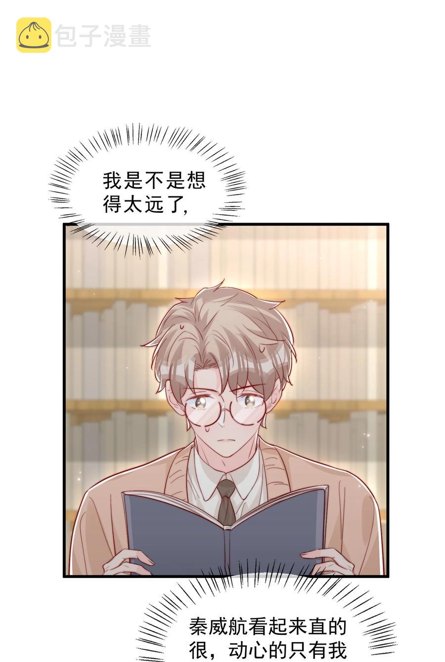041 他好犯规14