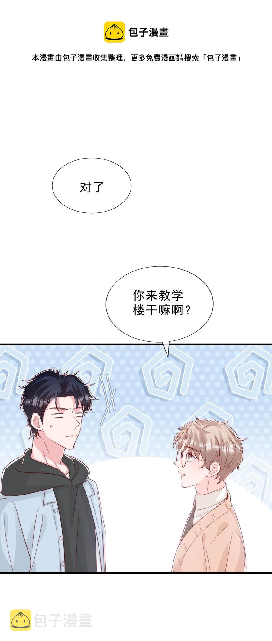 042 你喜欢什么13