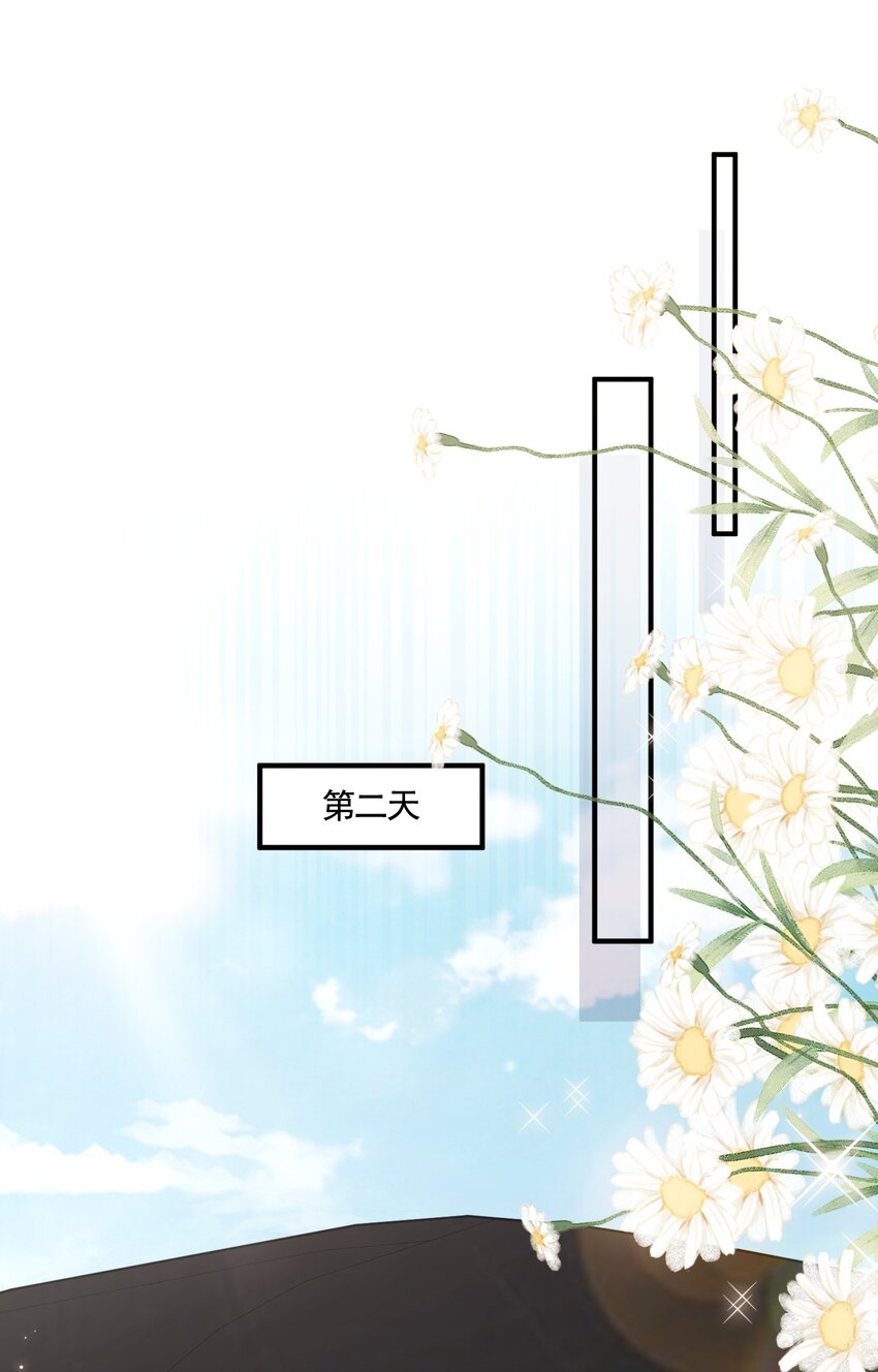 060 在一起一整天9