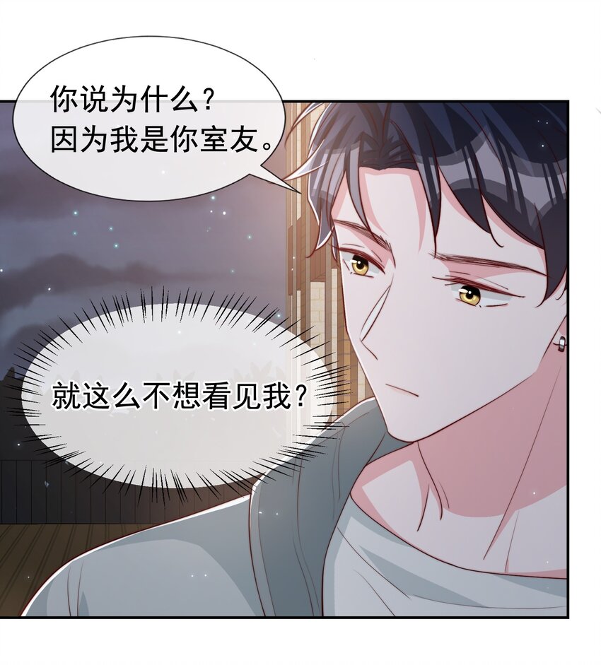 030 醉酒安宁32