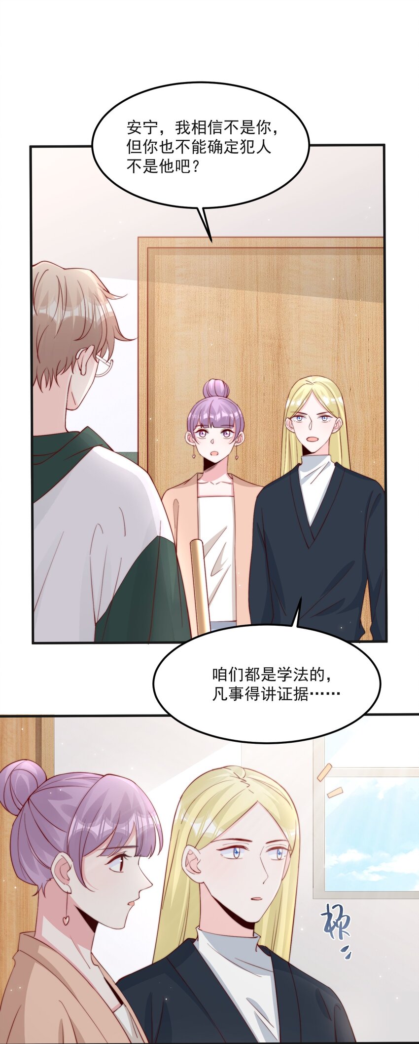 013 安宁吃醋2