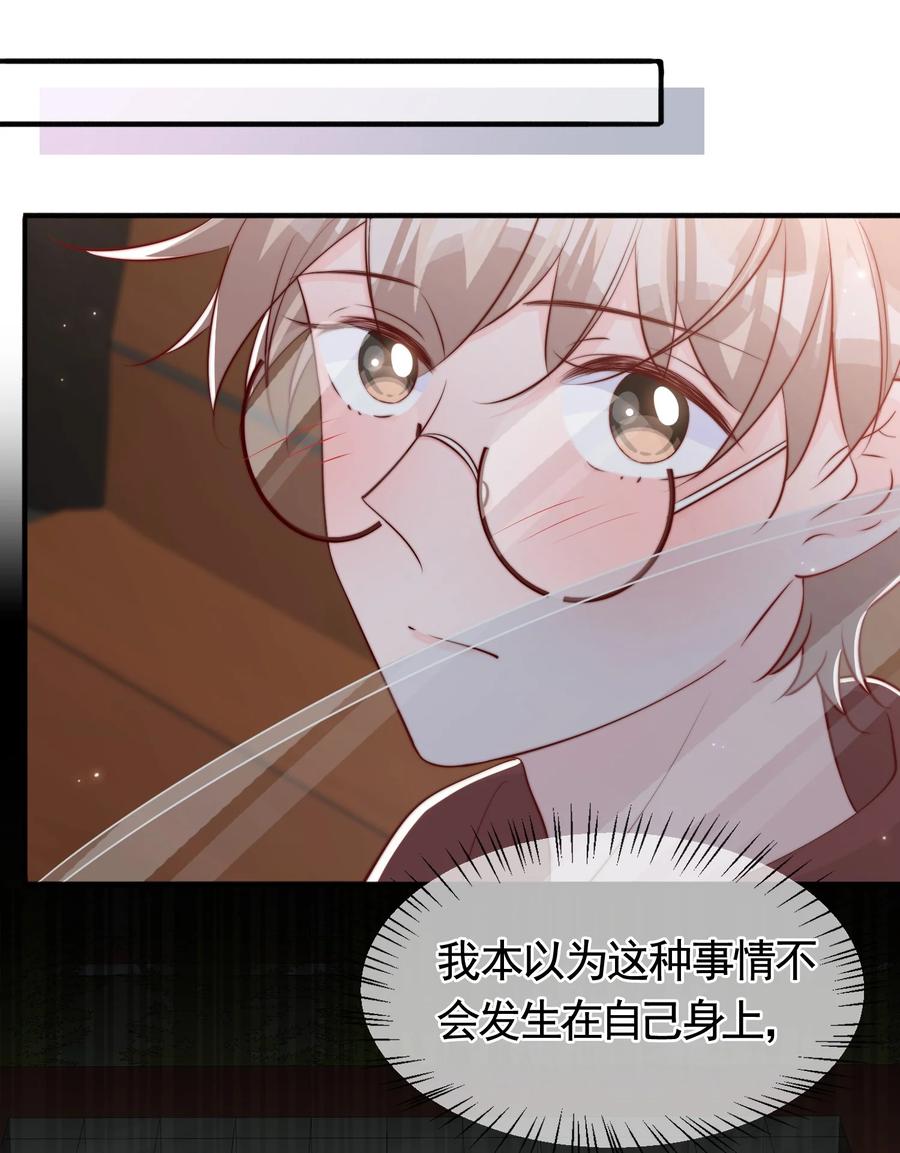 046 间接接吻5