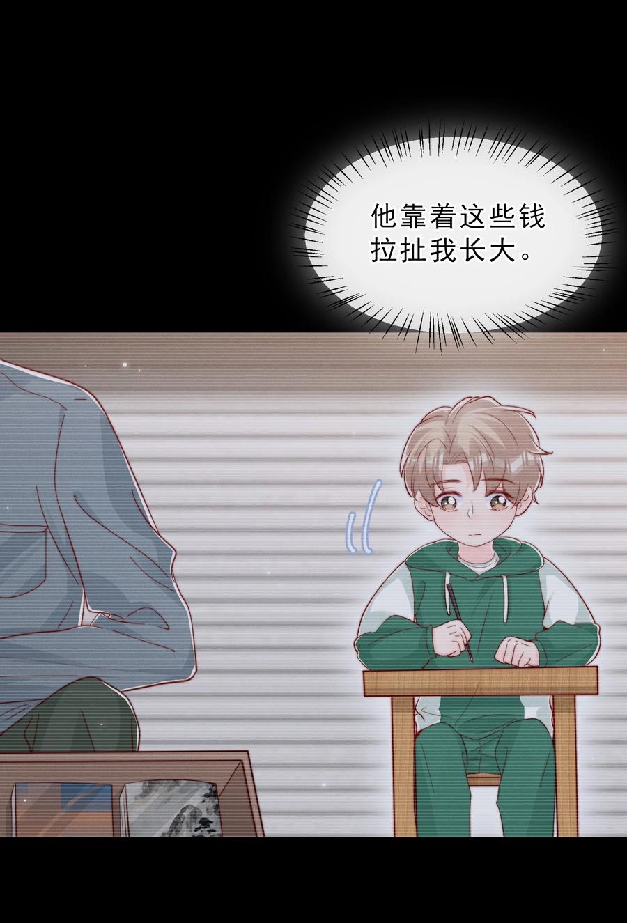 040 下坠20