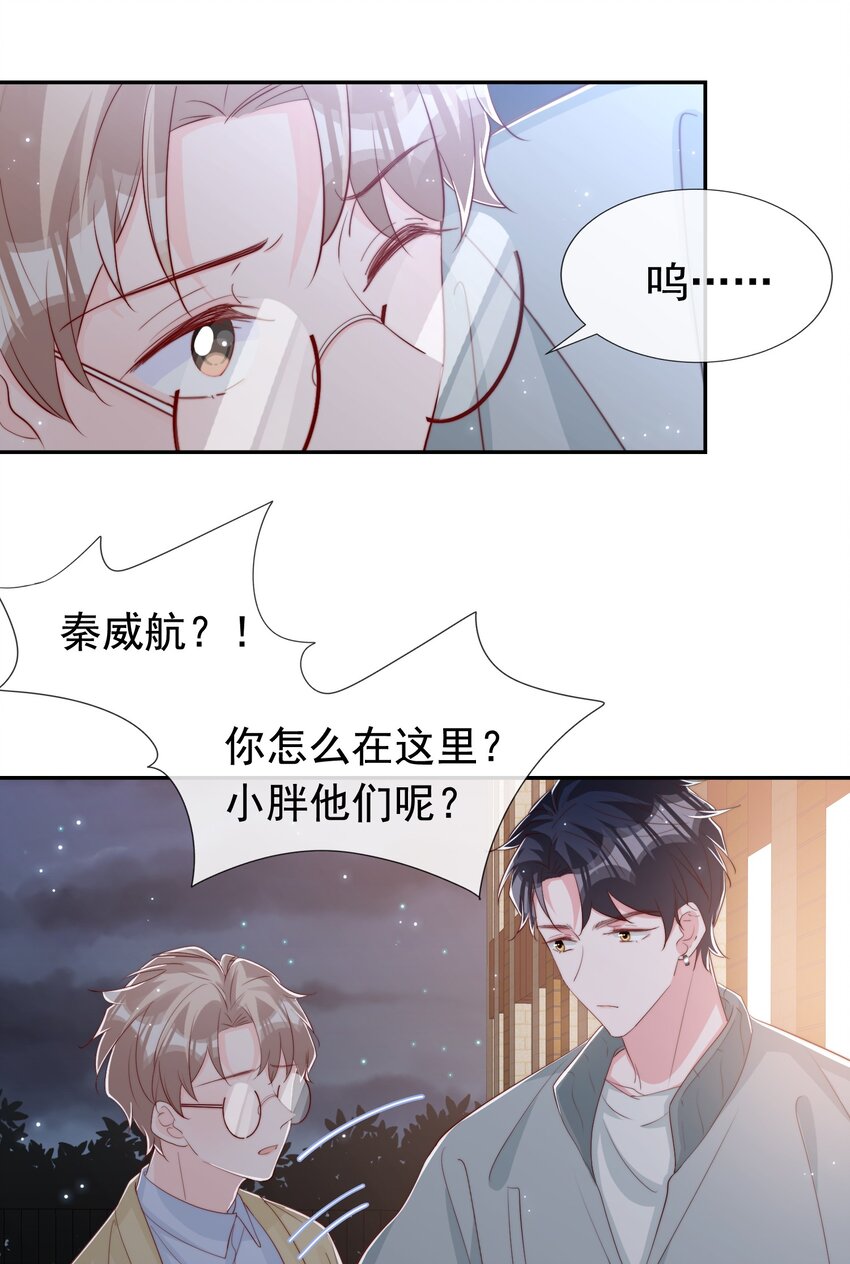 030 醉酒安宁30
