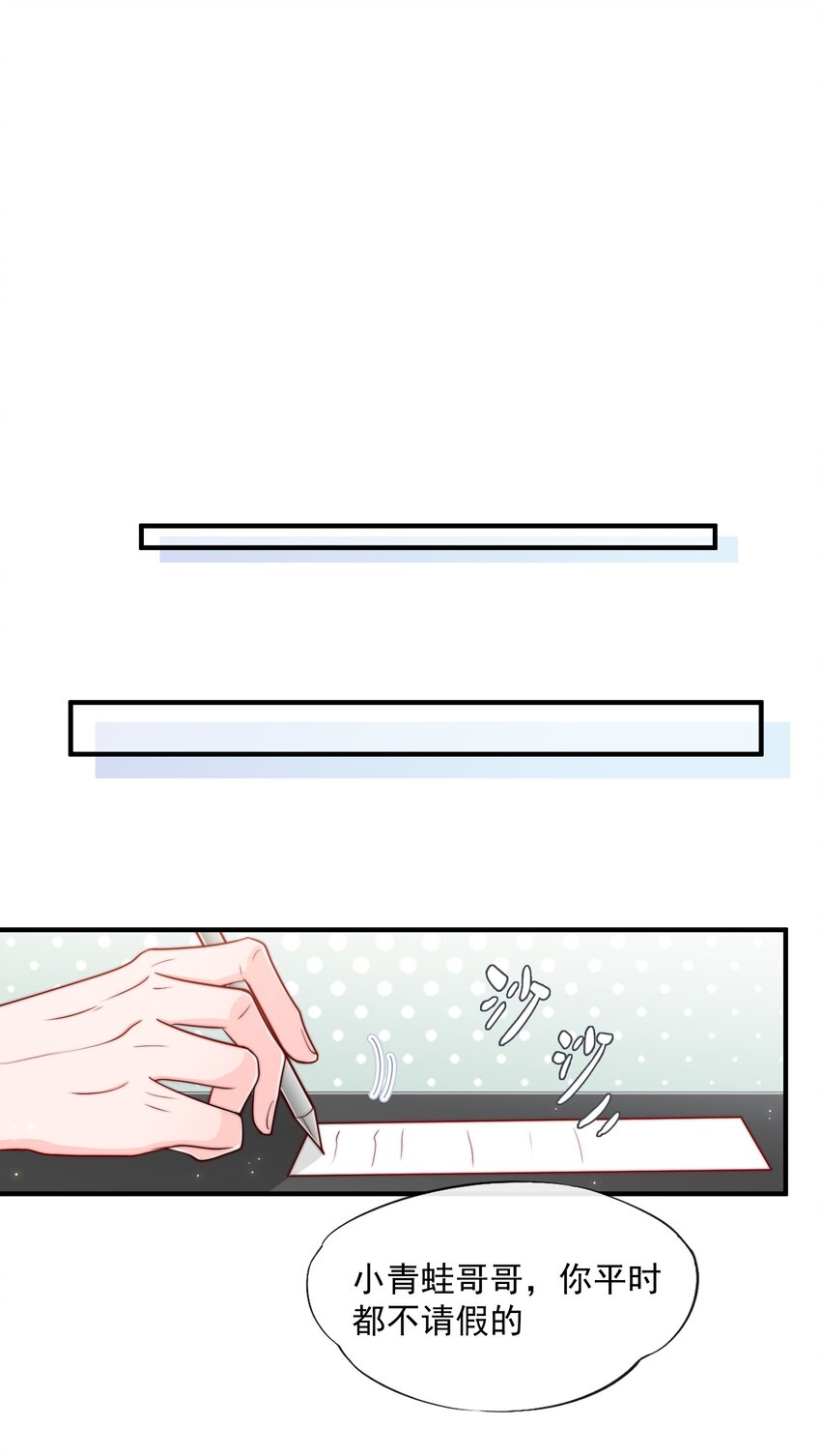 024 流言骚动22