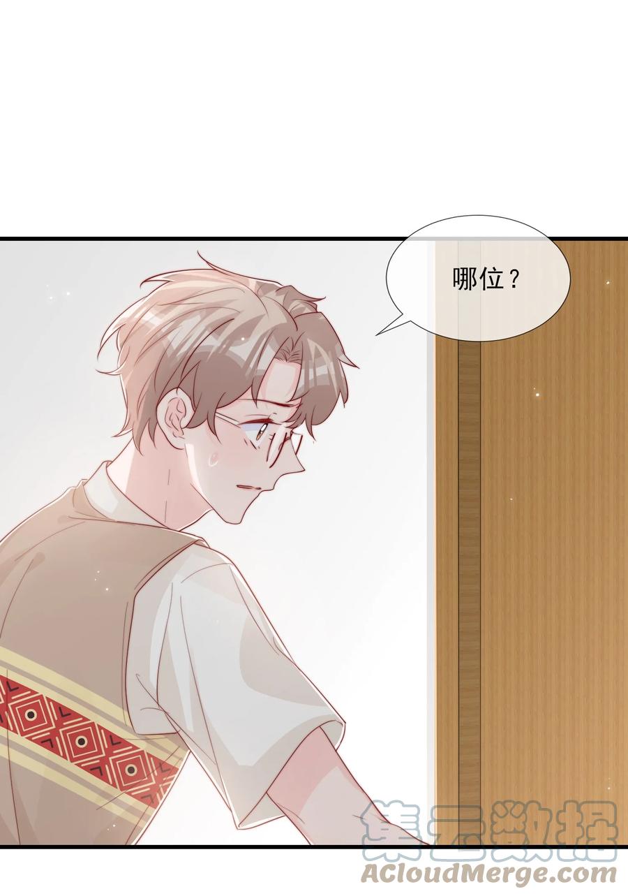 036 孩子气的秦威航15