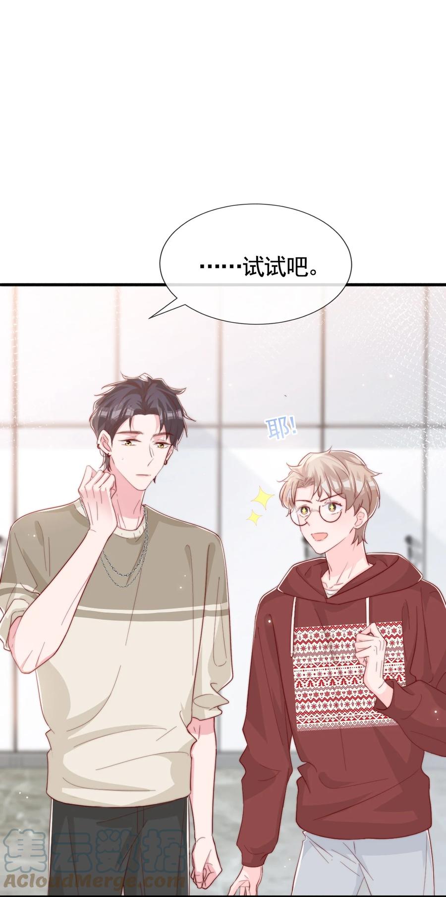 044 这个动作太犯规了3