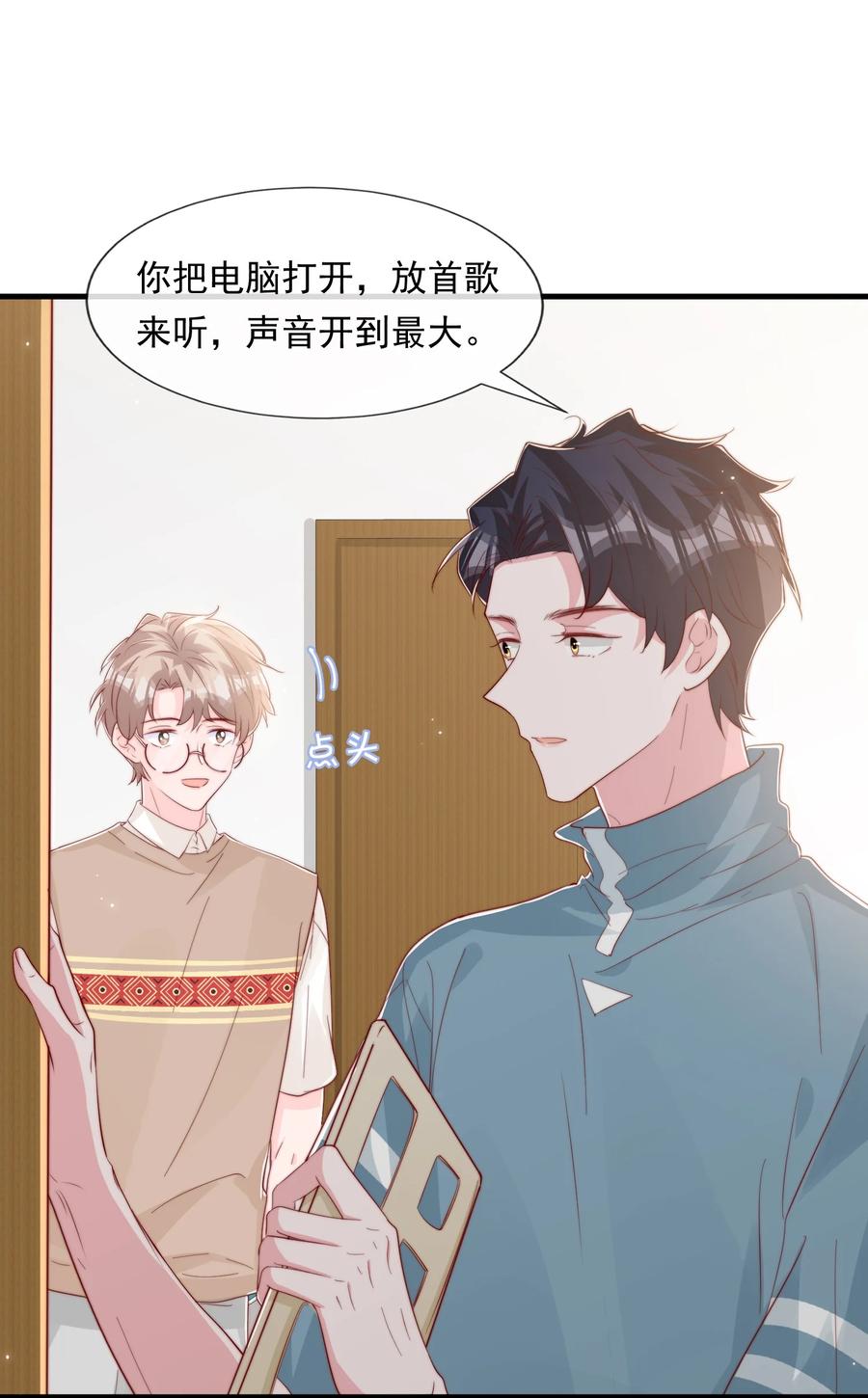 036 孩子气的秦威航7