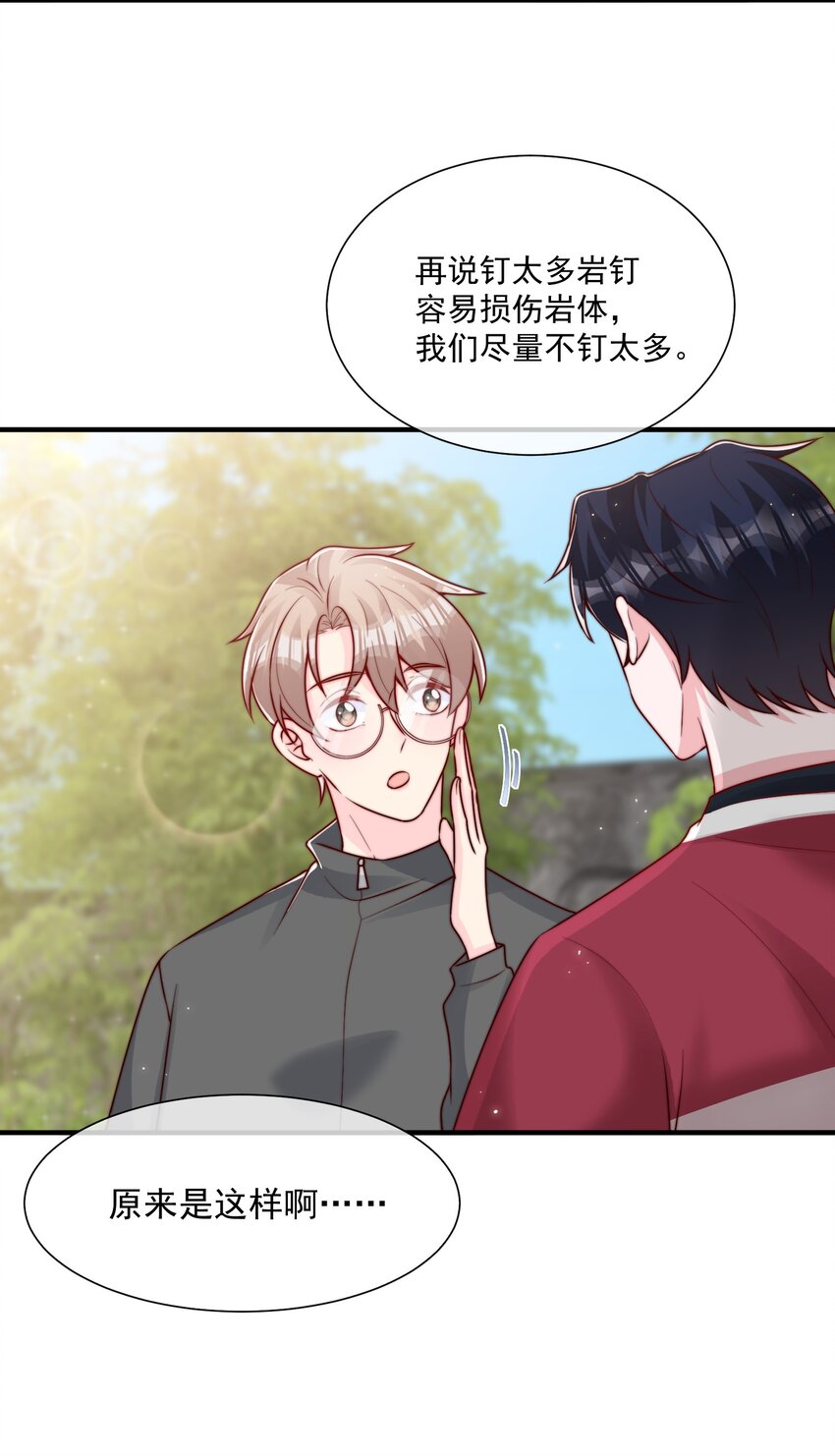 021 我帮你拿衣服39