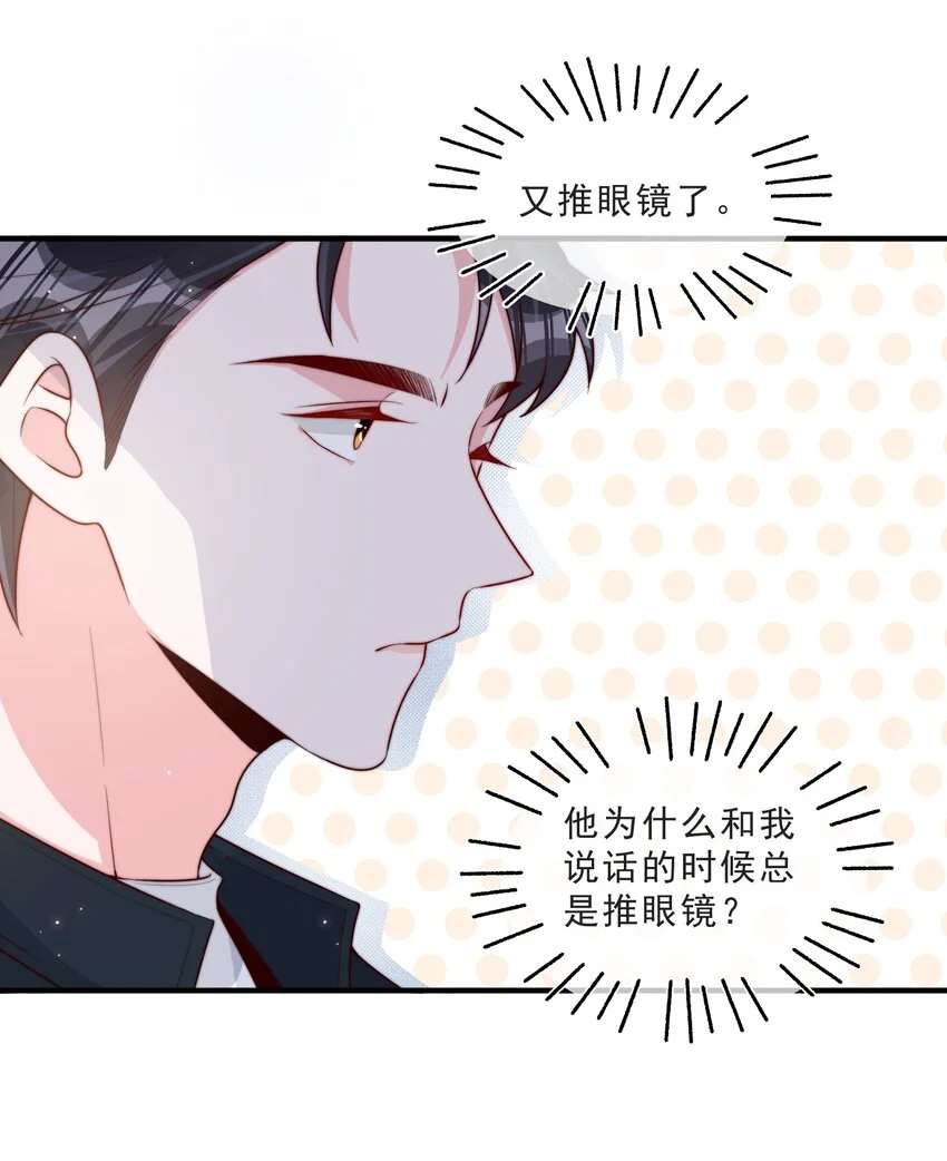 012 偷窥狂出没29