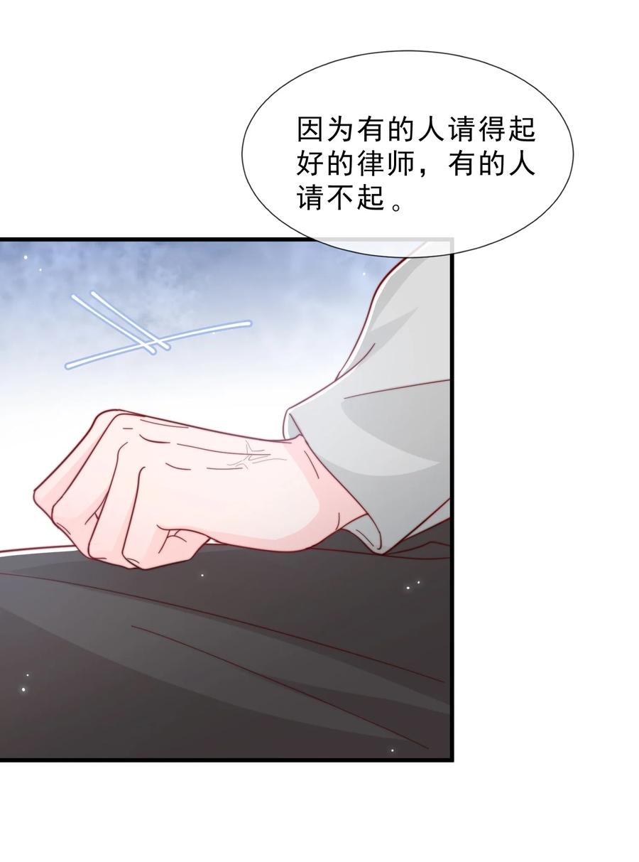 040 下坠25