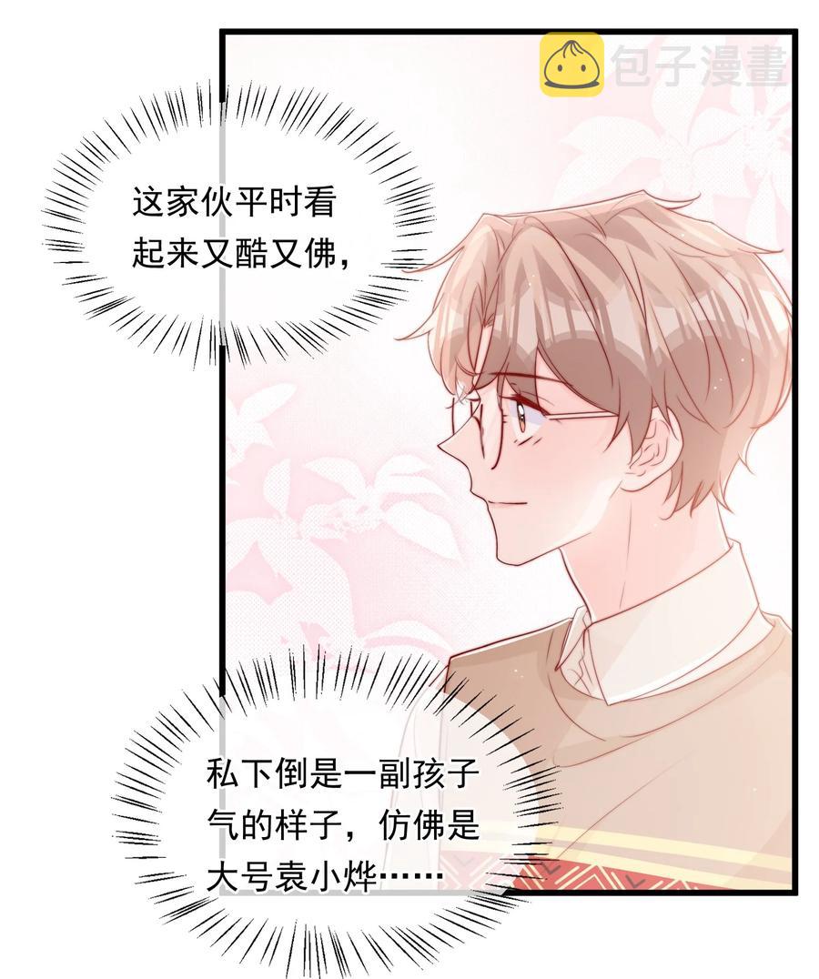 036 孩子气的秦威航23
