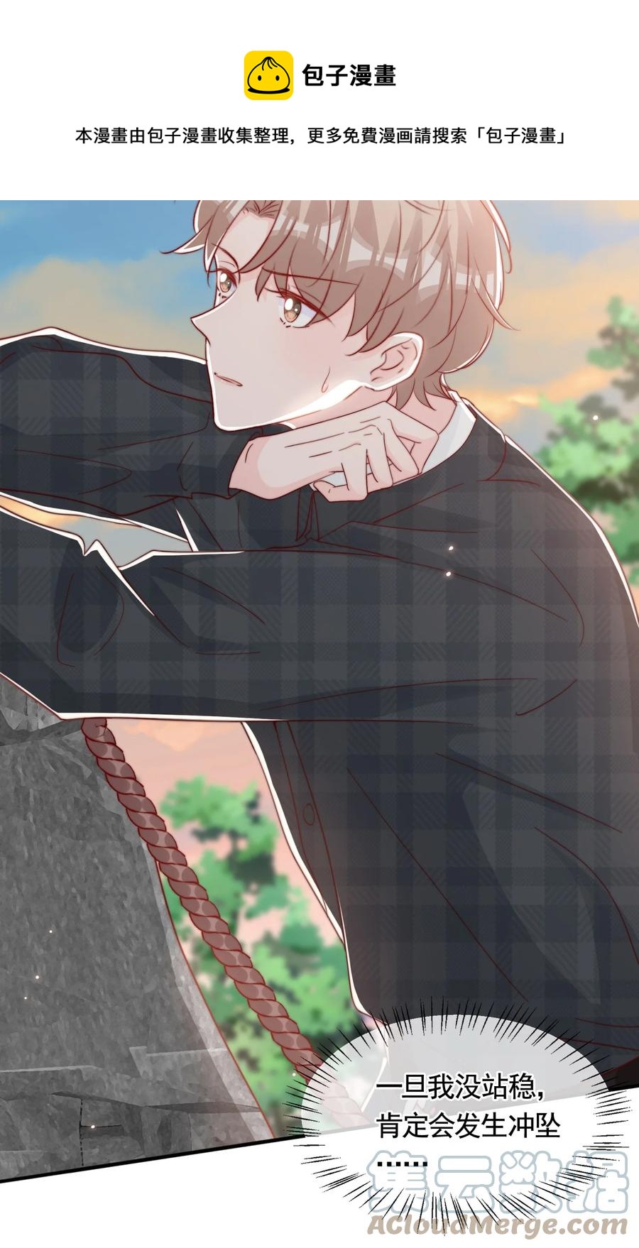 051 独享秦威航的服务24