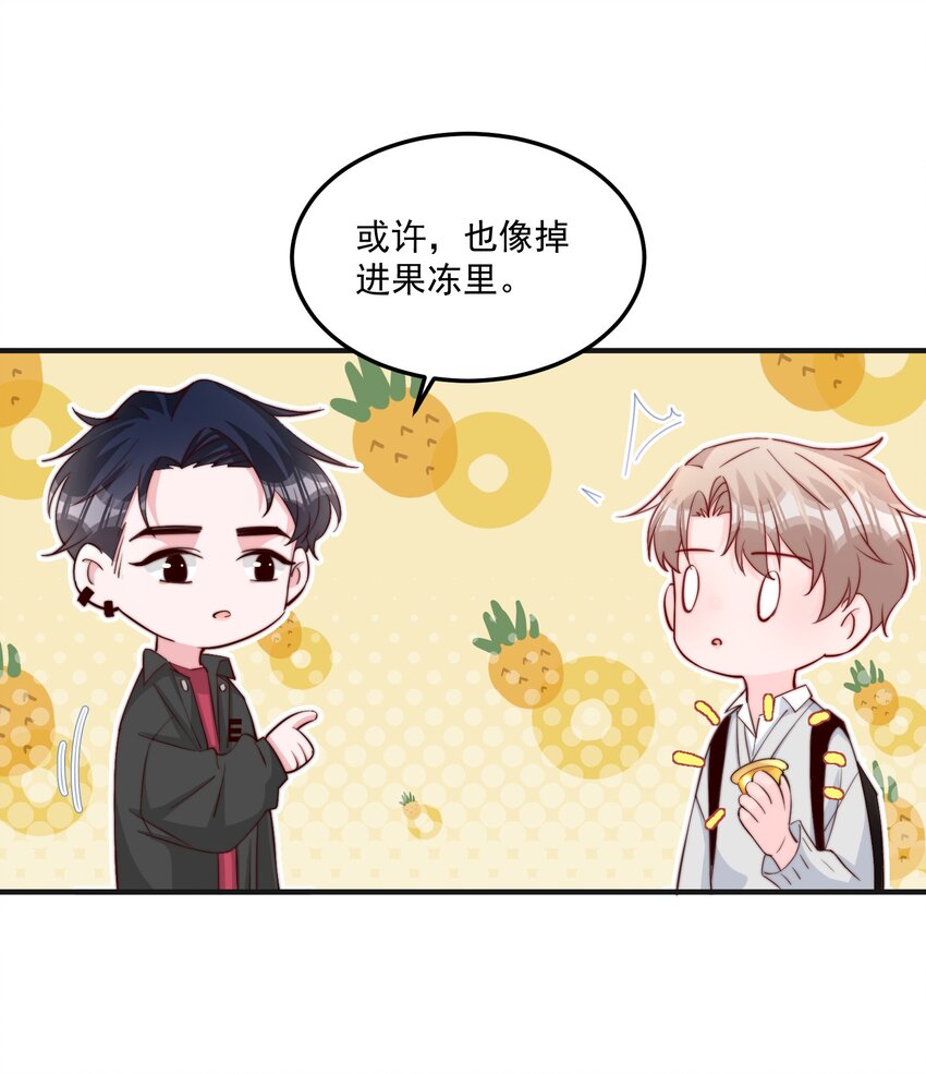 011 要不要来我家坐坐31