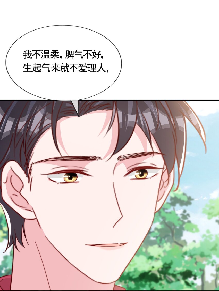 062 未来，请多指教23
