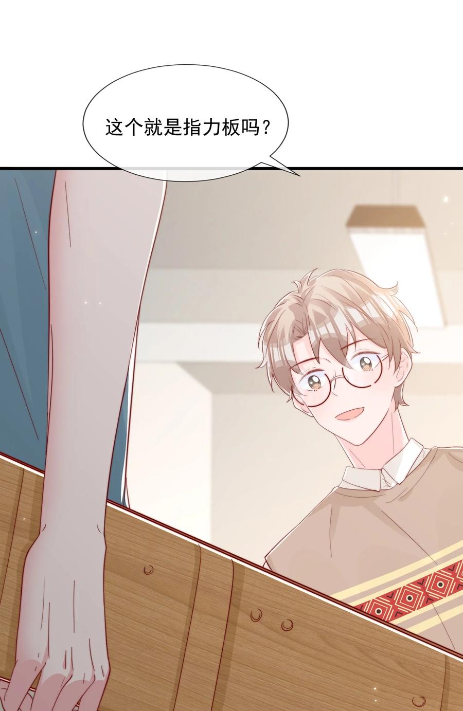 036 孩子气的秦威航4