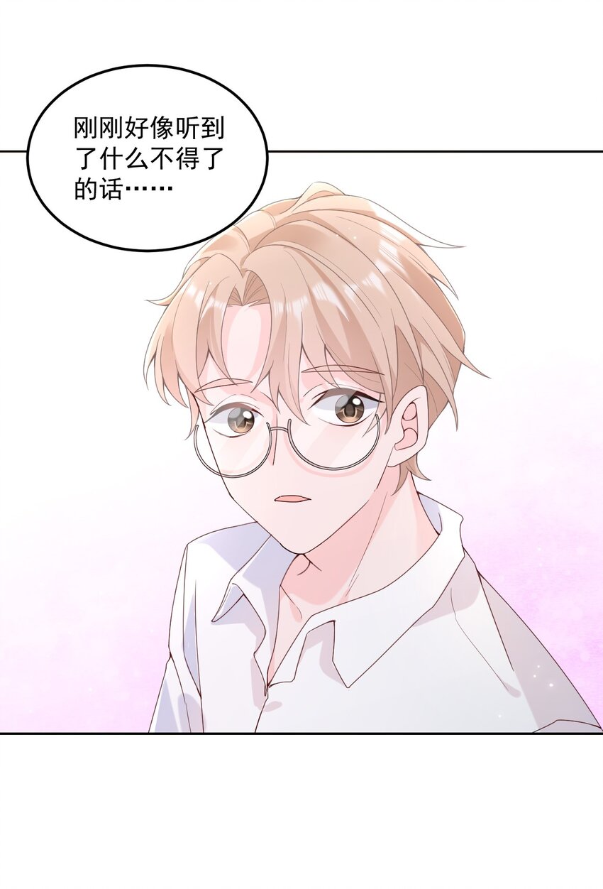 003 机车被盯上2