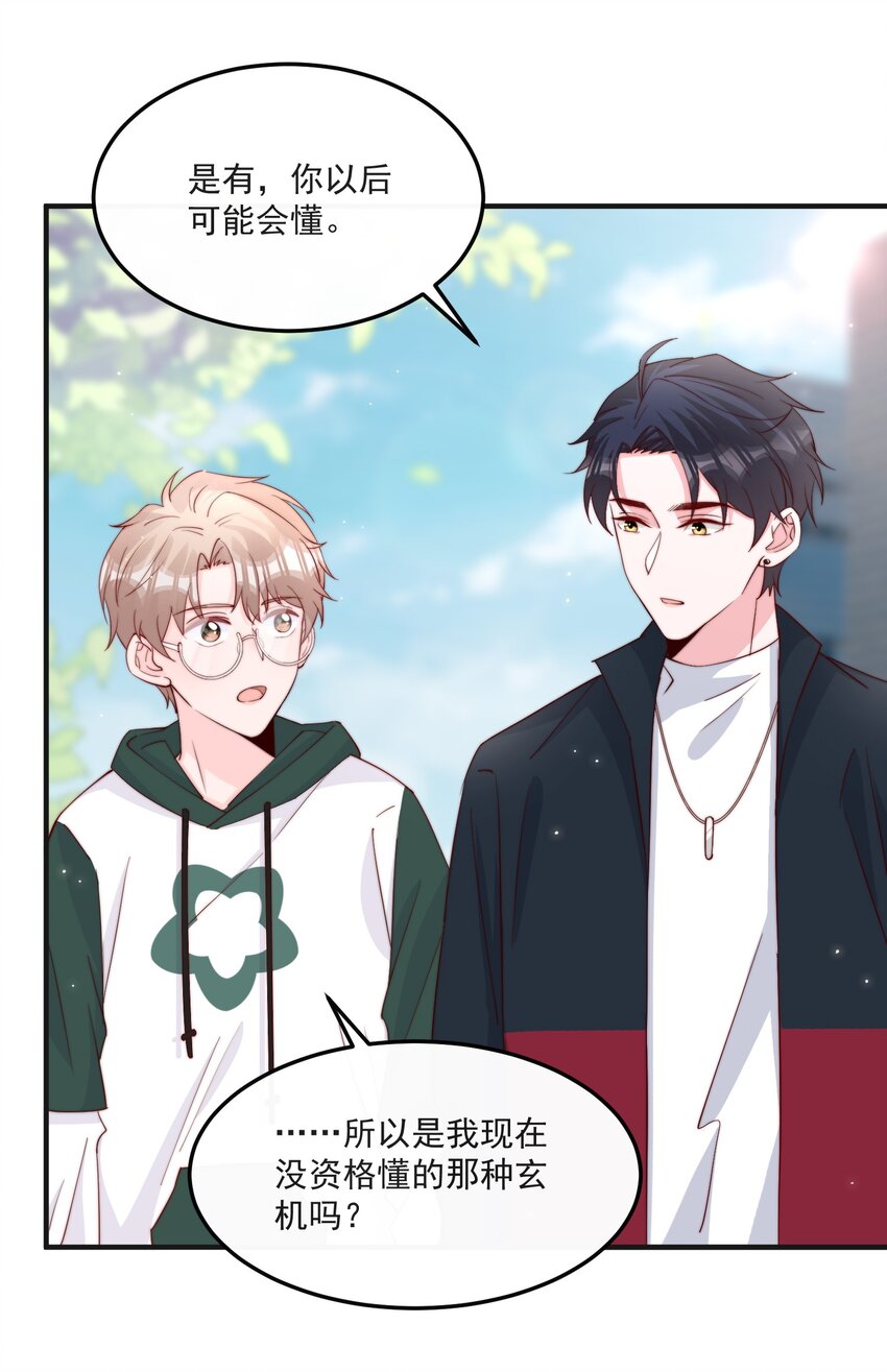 013 安宁吃醋27