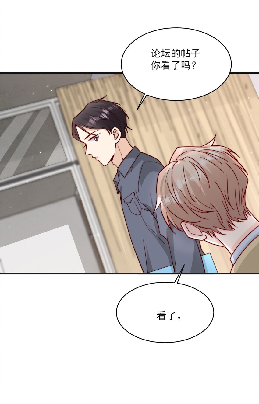 014 设下陷阱8