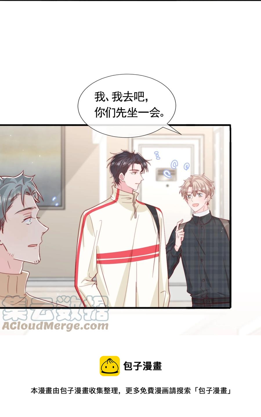 052 一起跨年28